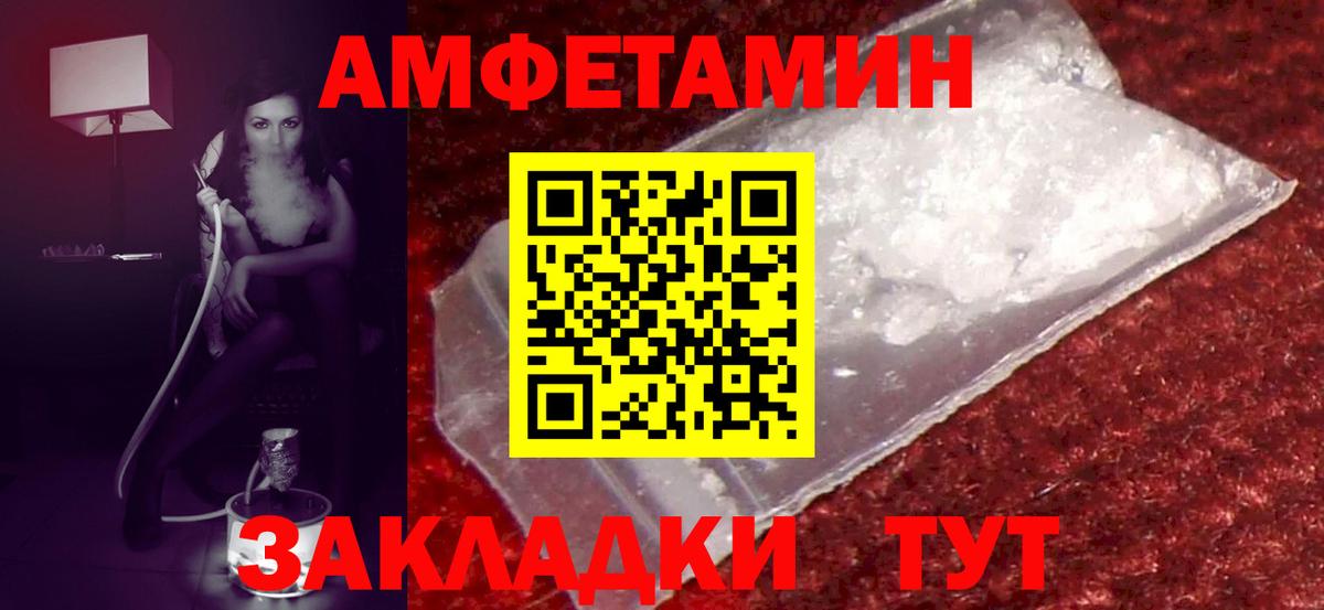Меф МЯУ МЯУ кристаллы  Кокаин  ГАШИШ  Лсд 25  ГАШИШ  МДМА  Ессентуки  Вход с VPN  Марихуана 