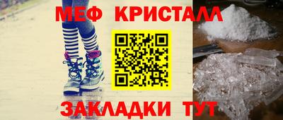 MESCALINE Балахна