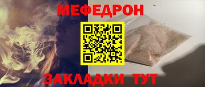 твердый Балашиха