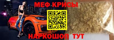 MESCALINE Балахна