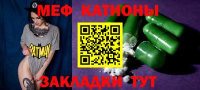 сатива Балаково