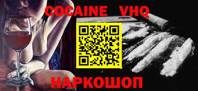 MESCALINE Балахна