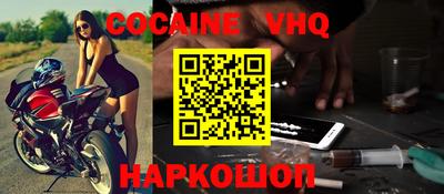 сатива Балаково