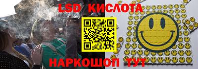 сатива Балаково