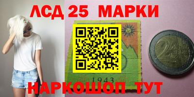 сатива Балаково