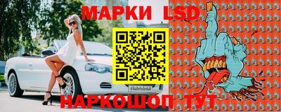 сатива Балаково