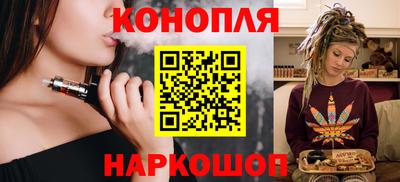 сатива Балаково