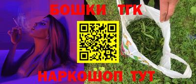 MESCALINE Балахна