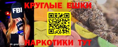 сатива Балаково