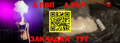 твердый Балашиха