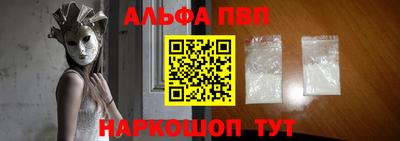сатива Балаково
