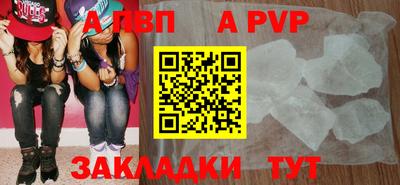 сатива Балаково