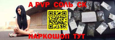 твердый Балашиха