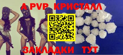 сатива Балаково