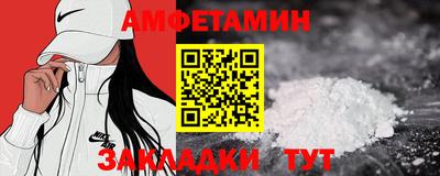 сатива Балаково