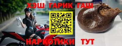 сатива Балаково