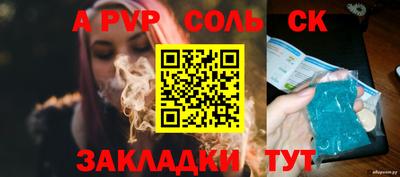 дмт Вышний Волочёк