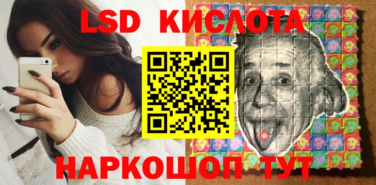 Наркотические марки 1,5мг  Вход с VPN  Ессентуки 