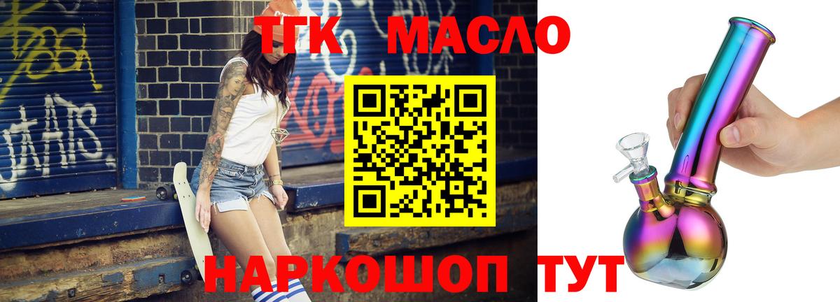 Канабис Ессентуки