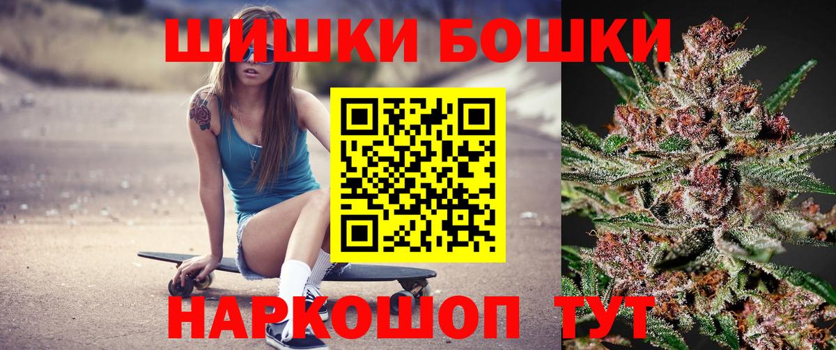 Шишки марихуана ГИДРОПОН Ессентуки